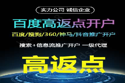 百度竞价广告投放步骤详解