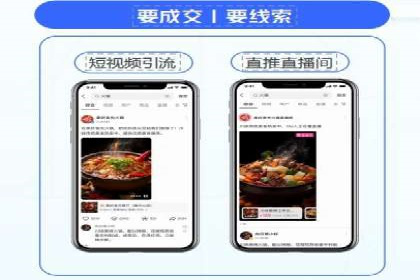 百度推广代理商在移动端广告的布局与效果