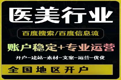 探索sem竞价开户的多种应用场景与案例分析