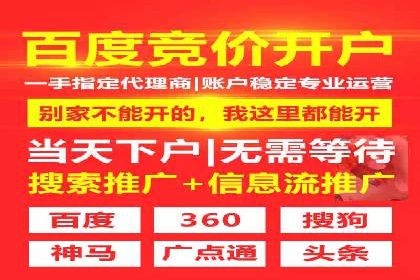 知乎信息流广告投放的创意执行与效果评估——多案例研究
