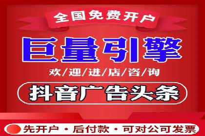 传统企业如何成功进行网络推广开户？