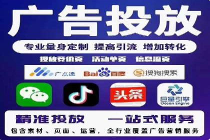 百度推广的移动端策略：某APP的快速增长之路